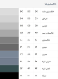 شورت زنانه لیزری بدون خط دوخت