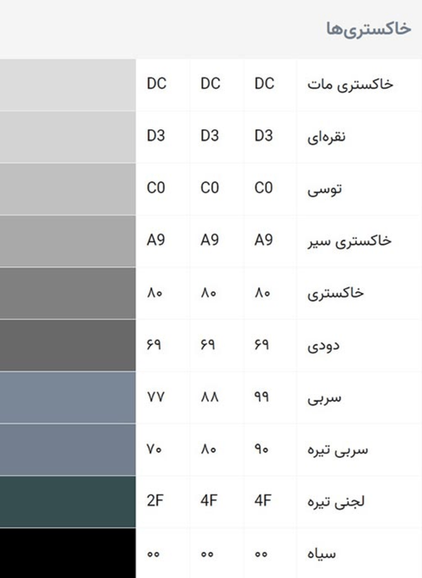 شورت زنانه لیزری بدون خط دوخت